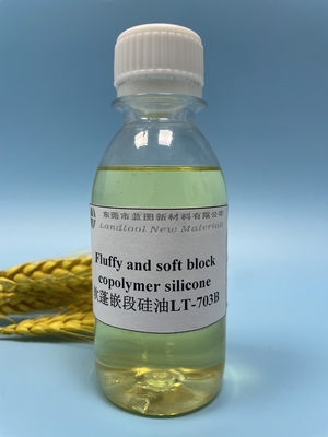 نرم کننده سیلیکون نرم زرد PH6.5 Terpolymer Block Silicone Copolymer
